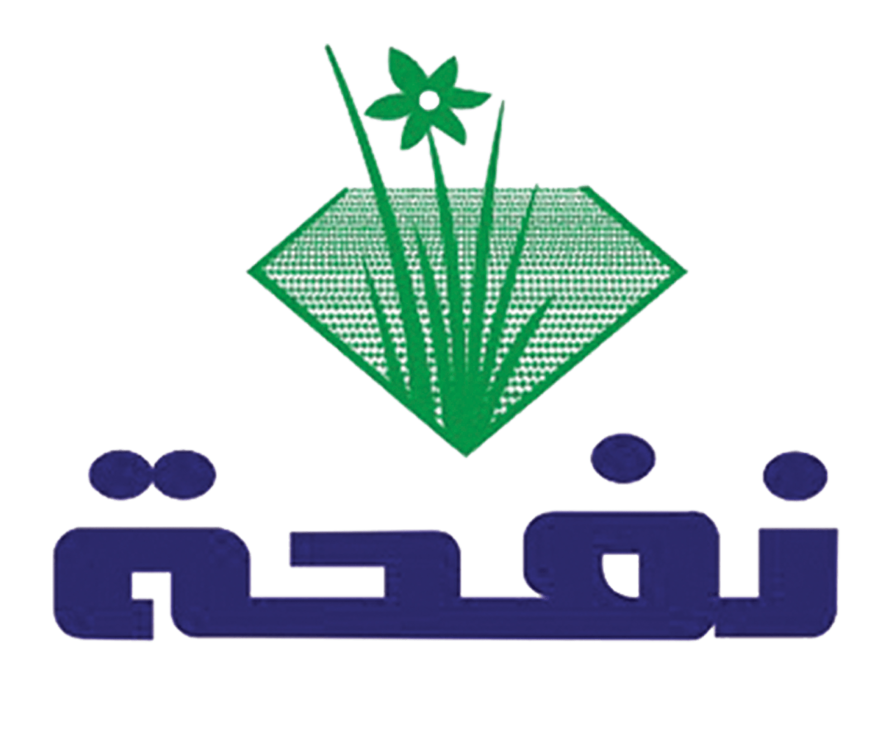 أرو نفحة