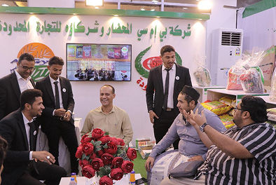 بطولة التايكوندو الثانية بالمكلا - 1
