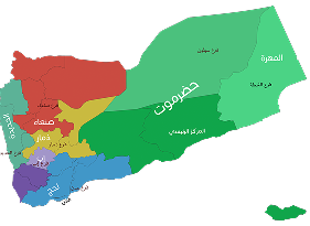 فرع الحديدة