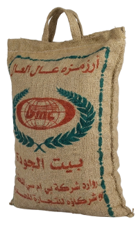 أرز عال العــال