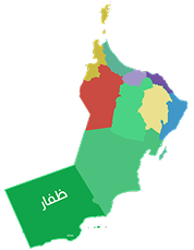 فرع عُمان