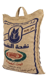 أرز نفحة النفحة