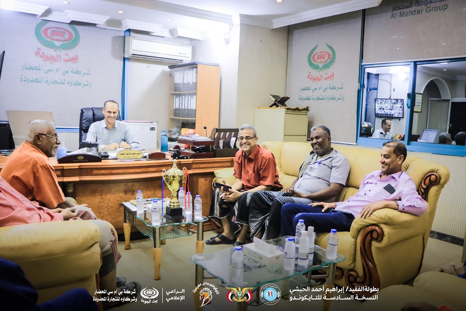 لإحرازه المركز الثاني في بطولة الحبشي للمنتخبات   شركة بي إم سي المحضار تُكرم منتخب ساحل حضرموت للتايكواندو  