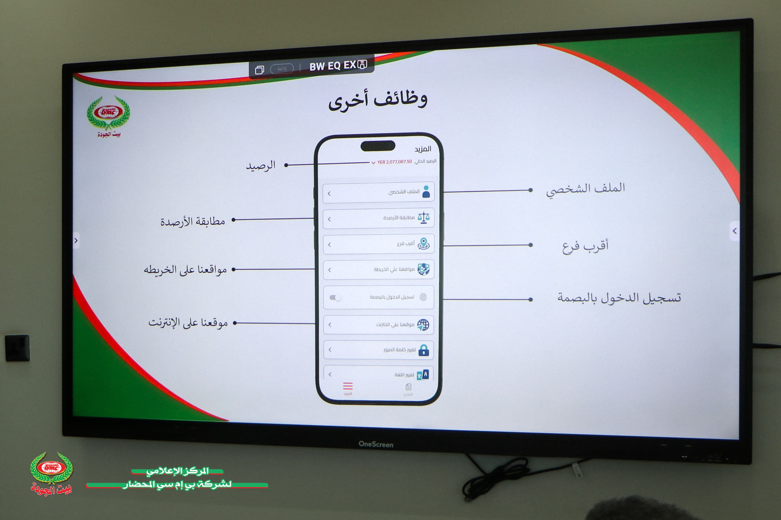 صورة الخبر