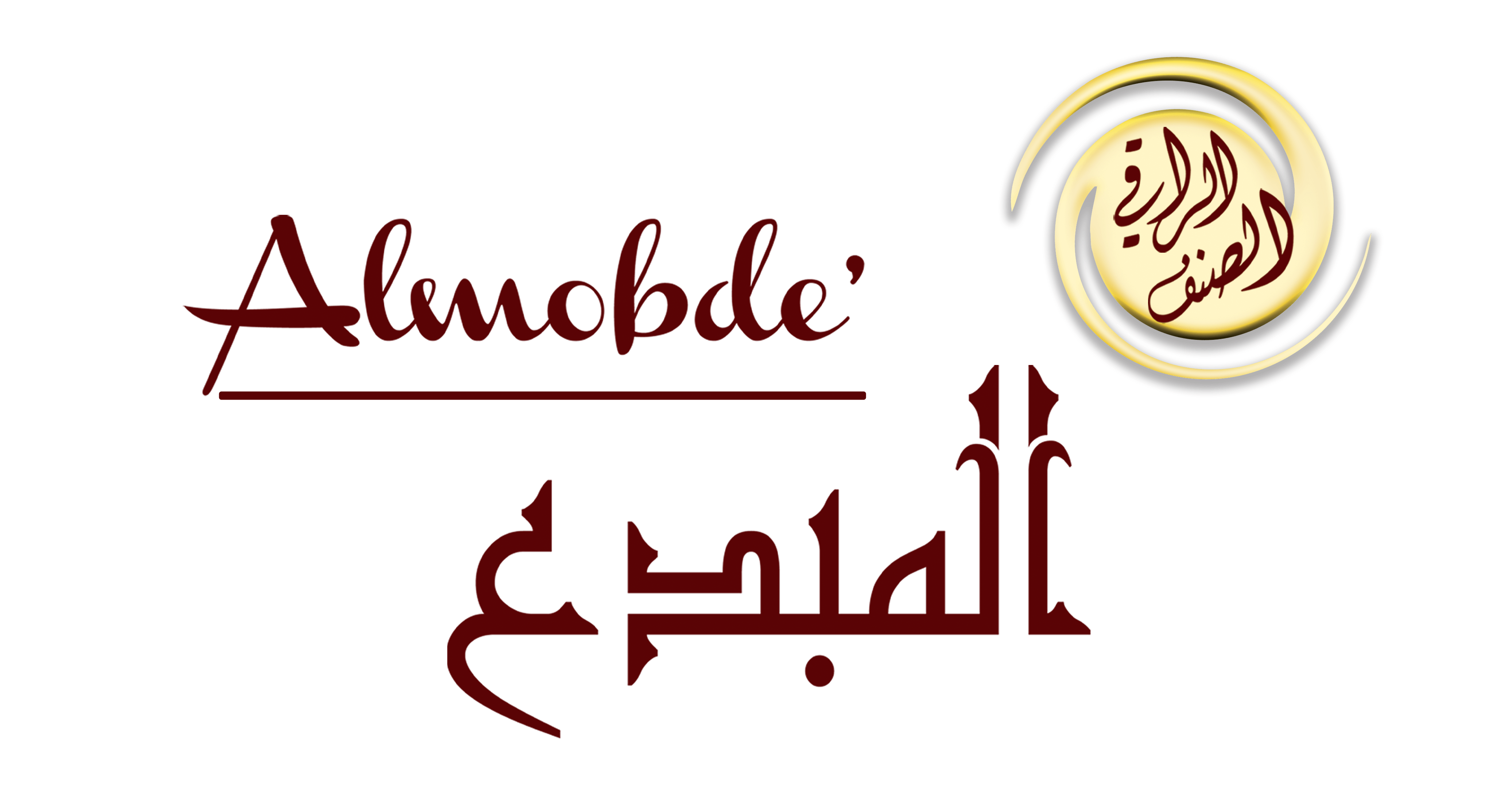 أرز المبدع